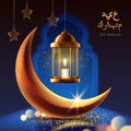 Eid mubarak greeting or ramadan kareem card