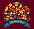 Eid Mubarak greetings background Royalty Free Stock Photo
