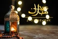 Eid Mubarak Greetings