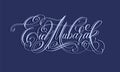 Eid Mubarak hand lettering calligraphy text