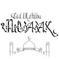 Eid Mubarak handwritten lettering. Vector calligraphy with mosque on white background for your design