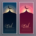 Eid mubarak holiday banner with mosque and moon
