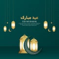 Eid Mubarak Islamic Arabic Green Luxury Background with Geometric pattern and Beautiful Crescent Moon Ornament with Lanterns