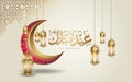 Eid Mubarak islamic design crescent moon, traditional lantern and arabic calligraphy, template islamic ornate greeting card vector