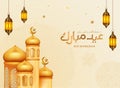 Eid mubarak islamic greeting banner with golden mosque