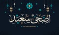 Eid Mubarak Islamic greeting card in Arabic calligraphy . Eid al Fitr and Eid al Adha calligraphy . Happy eid