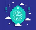 Eid Mubarak Islamic greeting card in Arabic calligraphy . Eid al Fitr and Eid al Adha calligraphy . Happy eid