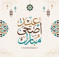 Eid Mubarak Islamic greeting card in Arabic calligraphy . Eid al Fitr and Eid al Adha calligraphy . Happy eid