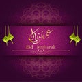 Eid mubarak islamic greeting card with ketupat