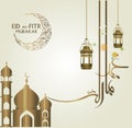 Eid Mubarak luxurious design. Premium Eid greeting background modern Eid Card