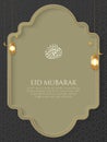 Eid Mubarak Luxury Arabic Islamic Ornamental Dark Vertical Background with Arabic Pattern and Lanterns