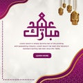 Eid mubarak Modern post graphic texture. Bright gradient. Render geometric illustration. wallpaper