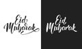 Eid Mubarak. Muslim holiday congratulations lettering design. Ramadan holiday calligraphy design
