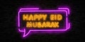 Eid mubarak neon Ramadan Sale neon sign. Glowing bar lettering and lantern on brick background. Night bright advertisement. Vector Royalty Free Stock Photo