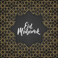 Eid Mubarak. Ramadan Islamic background. Gold Arabesque pattern and lettering calligraphy