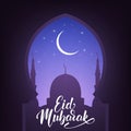 Eid Mubarak. Ramadan Islamic background. Muslim mosque and lettering calligraphy