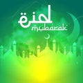 Eid Mubarak Ramadan Kareem Islamic Greeting of Holy Month