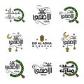 Eid Mubarak Ramadan Mubarak Background. Pack of 9 Greeting Text Design with Moon Gold Lantern on White Background