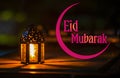 Eid Mubarak. Speashal gift card
