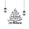 Eid Mubarak Traditional Arabic Calligraphy Design Template Elements Black and White - Vector