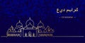 Eid Mubarak vector dark night greeting with Sheikh Zayed grand mosque. Translation Eid Mubarak.One continuous line