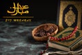 Eid Mubarak wordings in Arabic with the Holy Qoran. Royalty Free Stock Photo