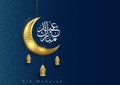 Eid mubarok islamic background template