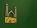 Eid Saeed | Eid Mubarak | 3D Kufic