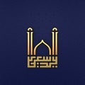 Eid Saeed | Eid Mubarak | 3D Kufic