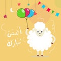 Eid Saeed - Greeting Card - Translation : Happy Feast -Arabic T