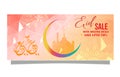 Eid sale banner, amazing deals, template, fully editable, vector, arabic translation `Eid Mubarak