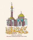 Eid-Ul-Adha greeting card