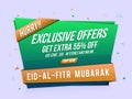 Eid Ul Fitr Exclusive Sale Offer Background, Creative Illustration for Muslim Community Festival