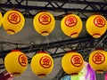 Eight yellow lanterns with the Chinese character for \