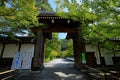 Eikan-do Temple, a major Buddhist temple with ancient art and Zen garden Royalty Free Stock Photo