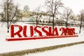 Ekaterinburg . Installation on the theme of the 2018 world Cup football in the city centre