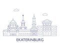 Ekaterinburg. The most famous buildings of the city