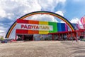 Hypermarket Rainbow Park