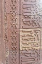 Elaborate carvings at ruins of the Tomb of Iltutmish Royalty Free Stock Photo
