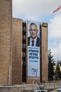 Elections billboard for Benni Gantz in Jerusalem, Israel