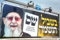 Elections billboard for orthodox religious party Shas