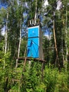 Electric transformer in the forest. Warning, high electricity