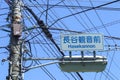 Electric wires in Tokyo, Japan