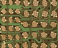 Electronic circuit Royalty Free Stock Photo