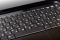 Electronic collection - laptop keyboard