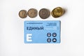 Electronic payment card for metro, bus and trams in Moscow