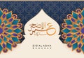 Elegant design of Eid al adha mubarak banner design with arabic calligraphy and mandala art background frame design vector