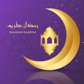 Elegant Festival Card in Ramadan Moment with Golden Lantern and Moon with Silhouette