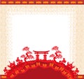 Elegant frame with Chinese temple