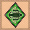 Elegant Greeting Card design with Creative Arabic Islamic Calligraphy of text Eid Mubarak for Muslim Community Festival